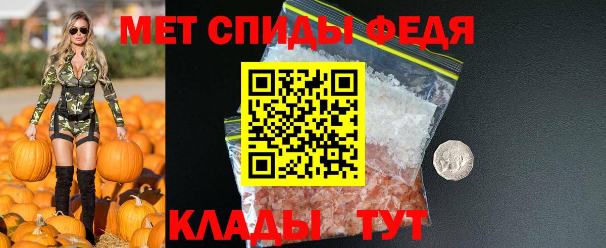 Amphetamine Premium Невинномысск