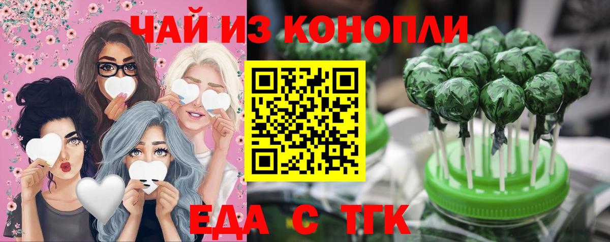 Невинномысск  Canna-Cookies конопля  Вход с VPN 