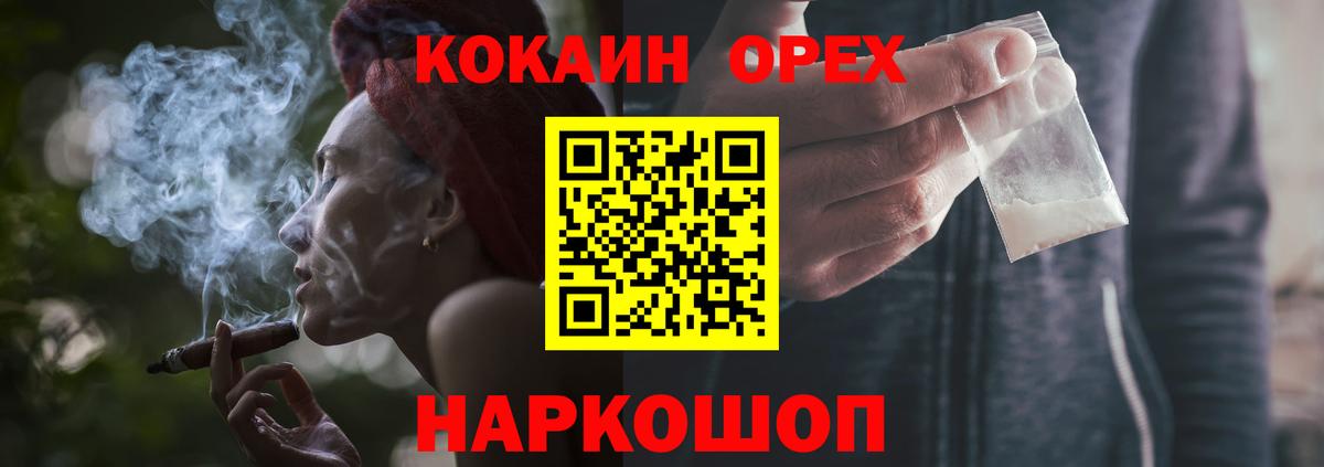 Cocaine Fish Scale  Cocaine Боливия  Вход с VPN  COCAIN  как найти   Невинномысск 