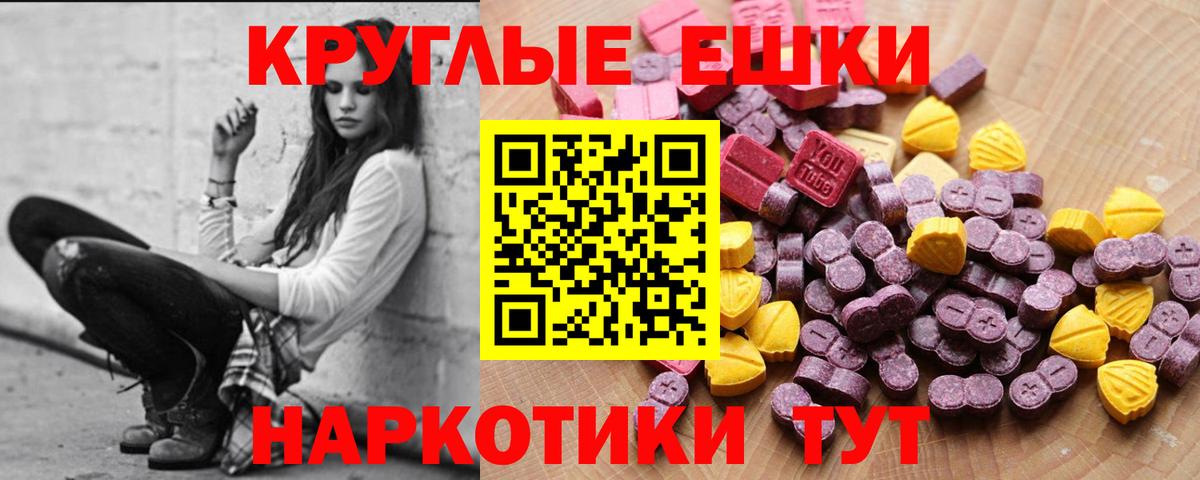 Невинномысск  мега ССЫЛКА  Экстази таблы  Вход с VPN  ЭКСТАЗИ Philipp Plein  ЭКСТАЗИ 