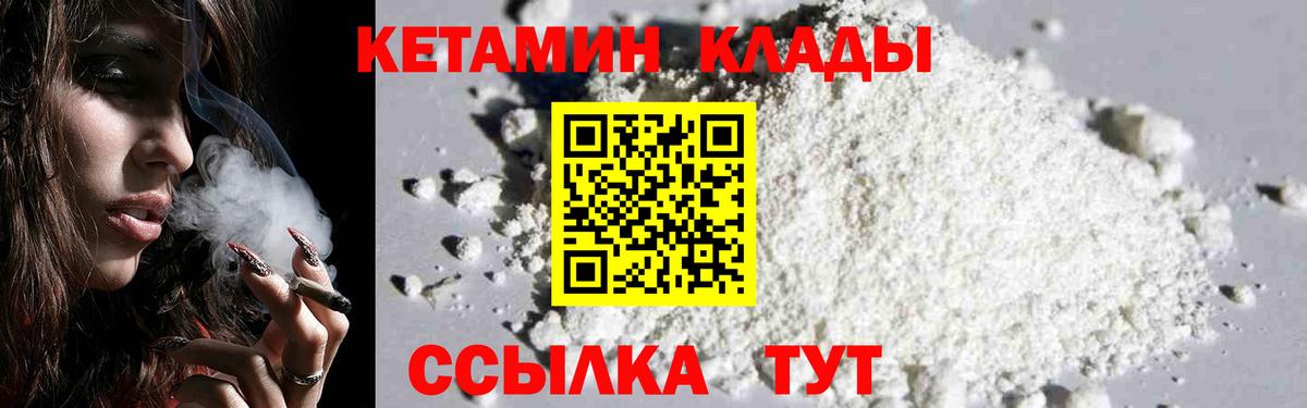 Меф МЯУ МЯУ   COCAIN  Конопля  Вход с VPN  ГАШИШ  LSD-25  Меф МЯУ МЯУ  Невинномысск  Вейп ТГК 