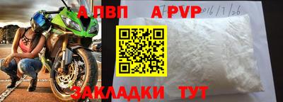 метамфетамин Обнинск