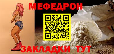 метамфетамин Обнинск