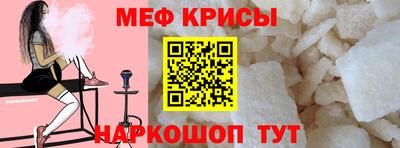 spice Нягань