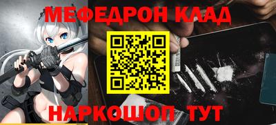 spice Нягань