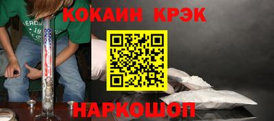 молекула духа Новозыбков