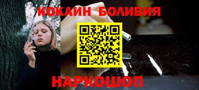 spice Нягань