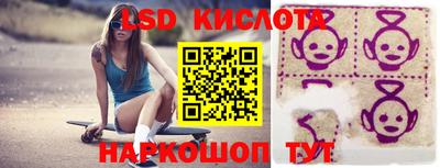 метамфетамин Обнинск