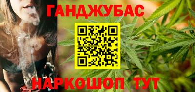 молекула духа Новозыбков