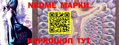 метамфетамин Обнинск