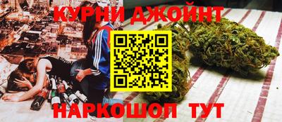 метамфетамин Обнинск