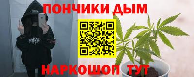 ALPHA-PVP Новодвинск