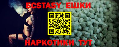 метамфетамин Обнинск