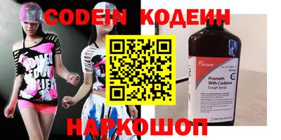 метамфетамин Обнинск