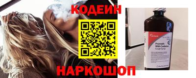 spice Нягань