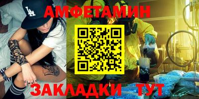 метамфетамин Обнинск