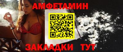 spice Нягань