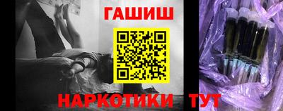 метамфетамин Обнинск