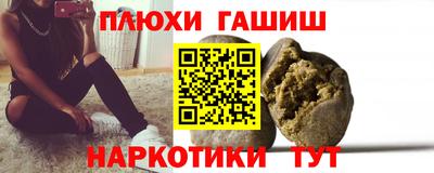 метамфетамин Обнинск
