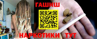 метамфетамин Обнинск