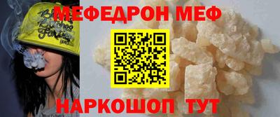метамфетамин Обнинск