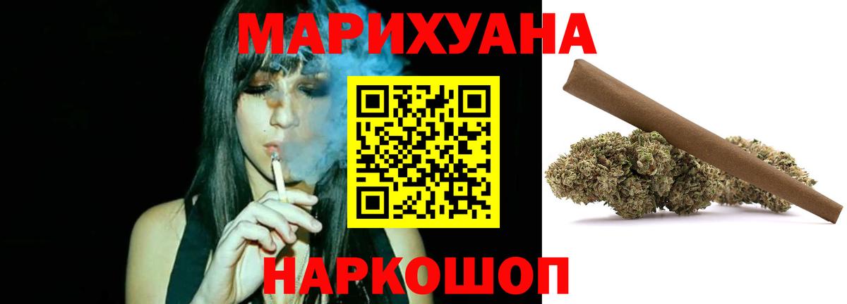Конопля MAZAR  Конопля LSD WEED  Каннабис марихуана  Невинномысск  Вход с VPN 